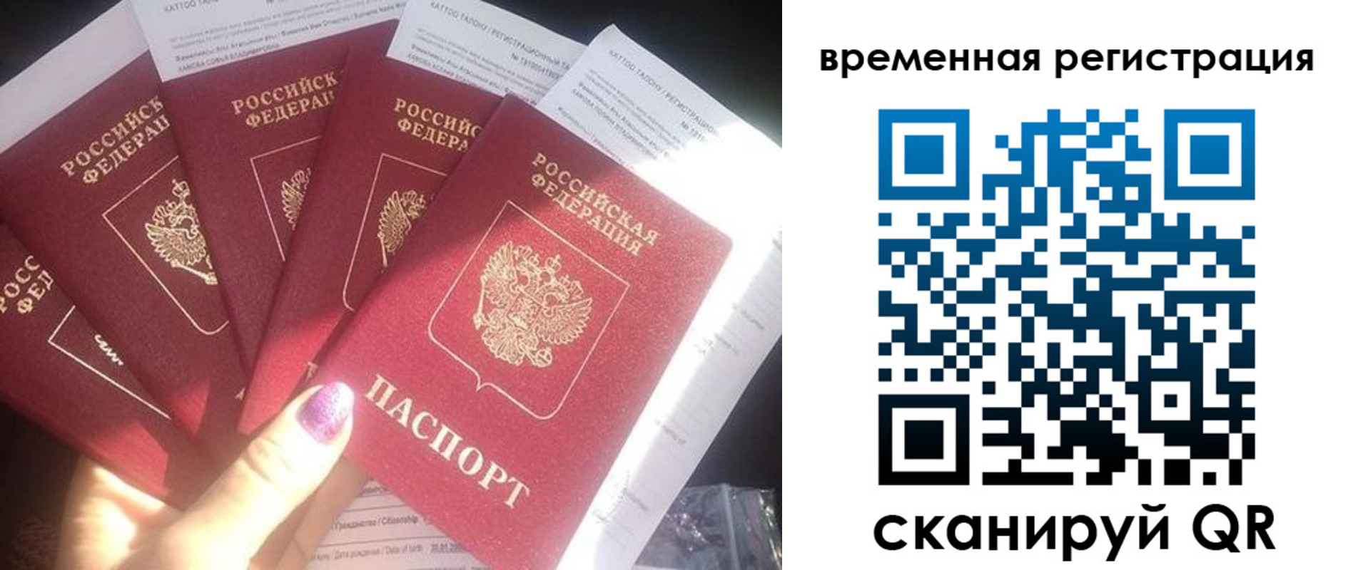 регистрация для дет. сада в Невьянске