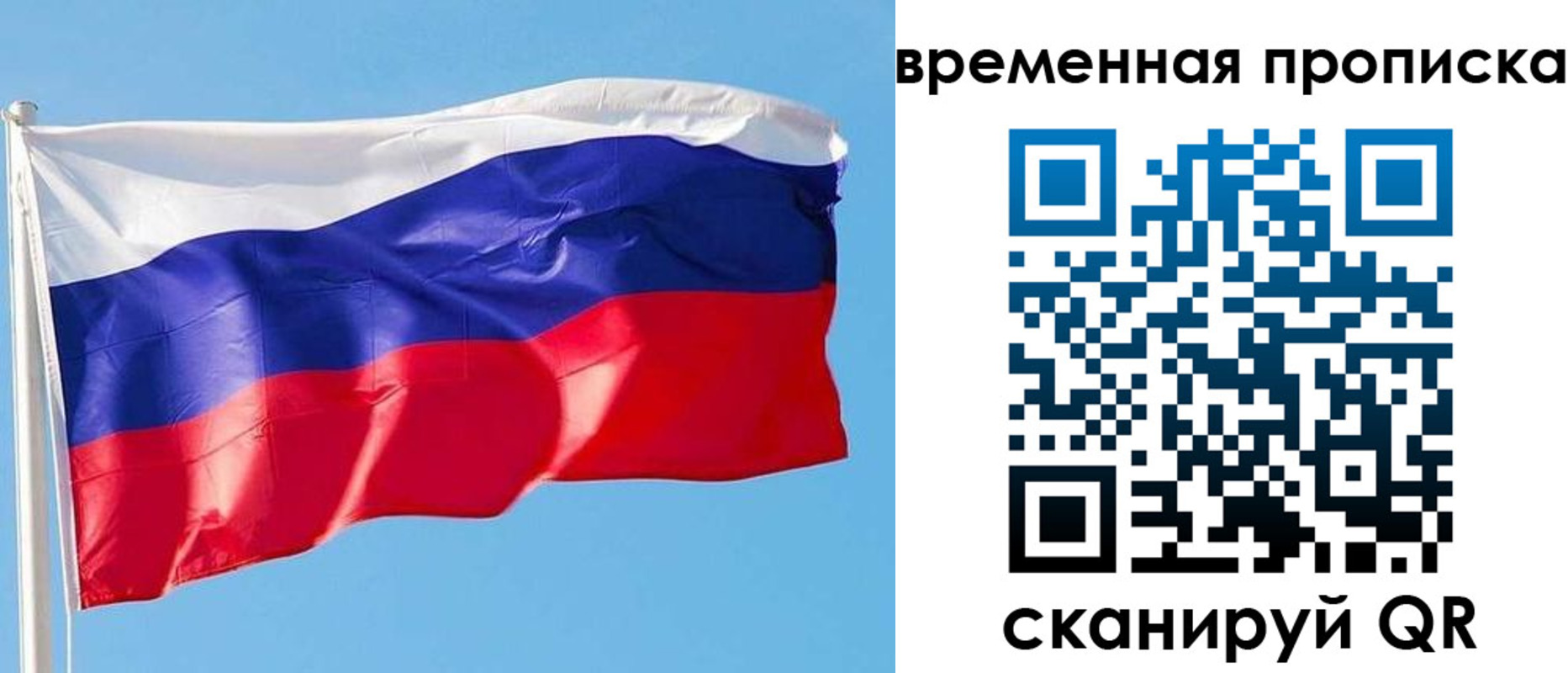 миграционный учет в Невьянске