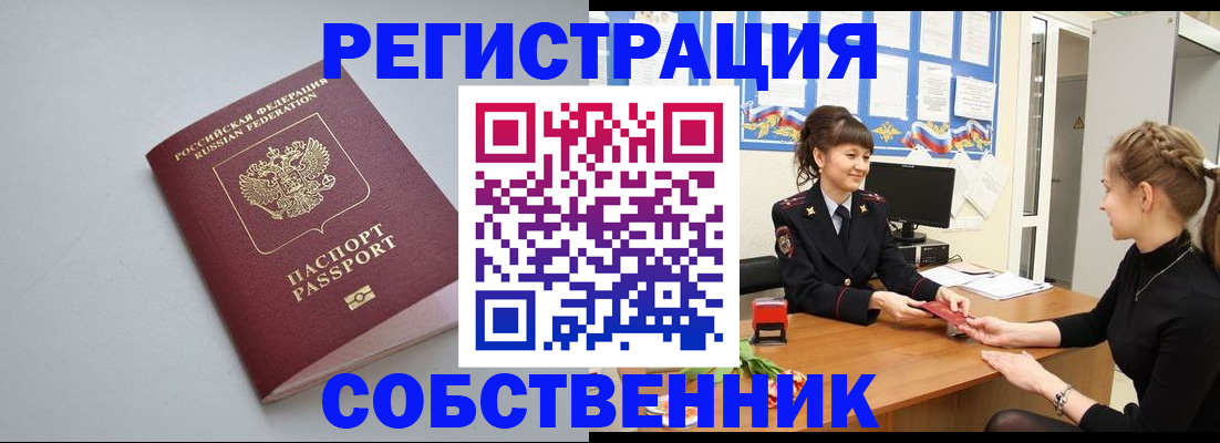 регистрация для школы в Невьянске