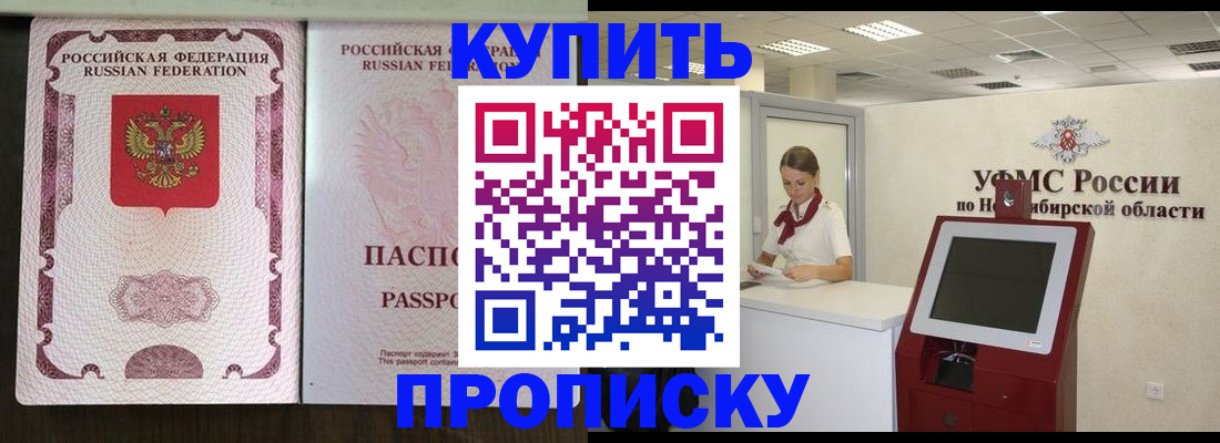 регистрация для дет. сада в Невьянске